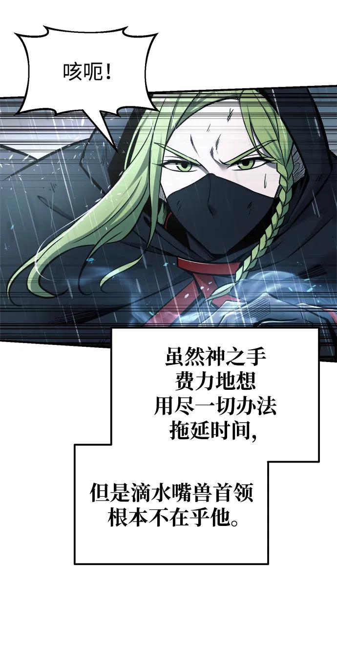 第70话 第84页