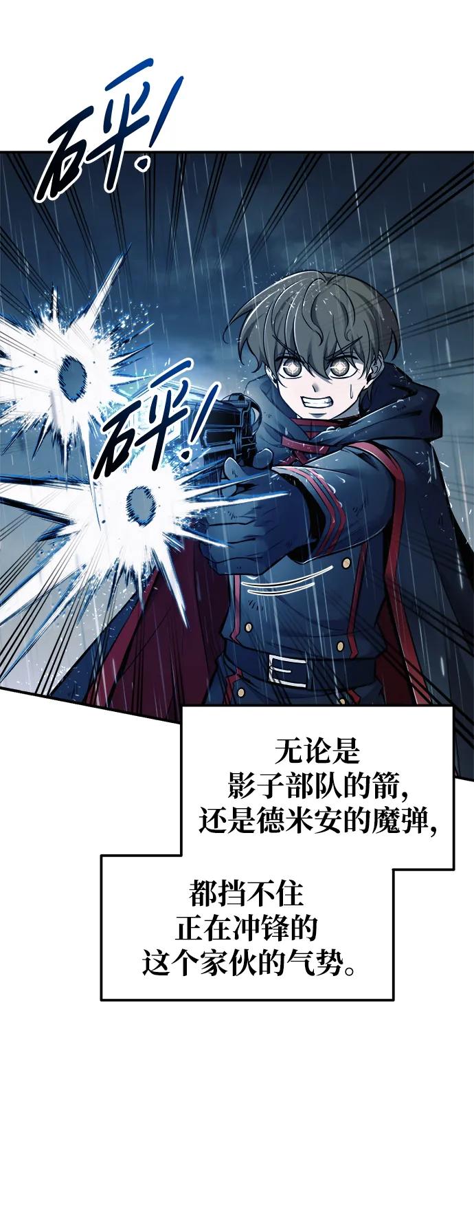 第70话 第87页