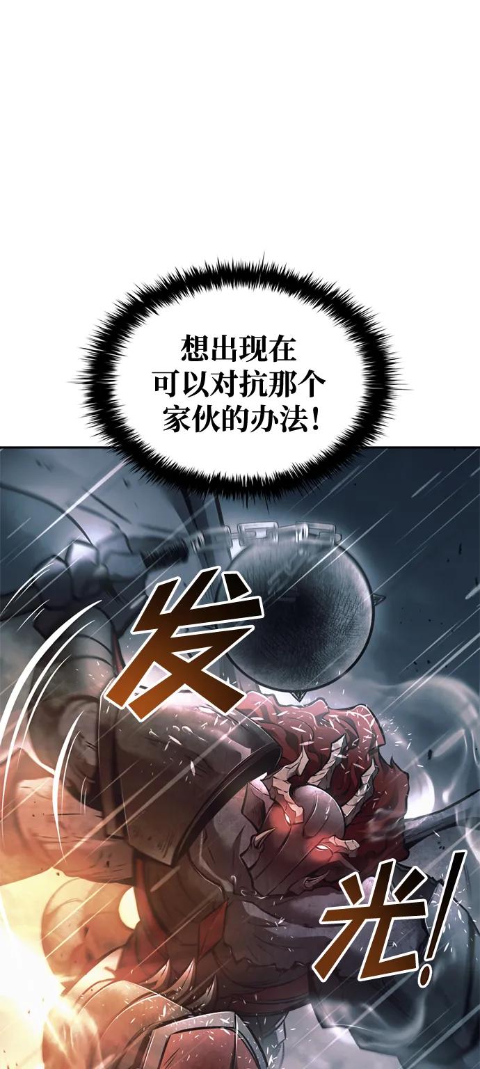 第70话 第89页