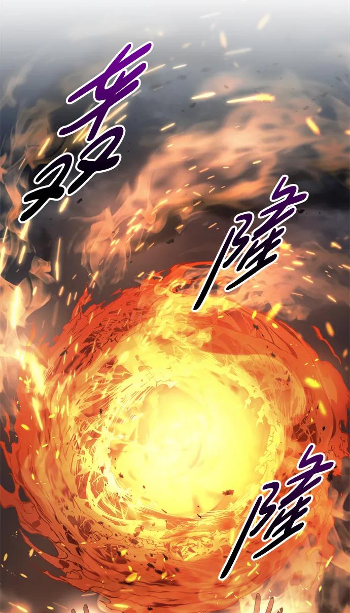 第70话 第91页