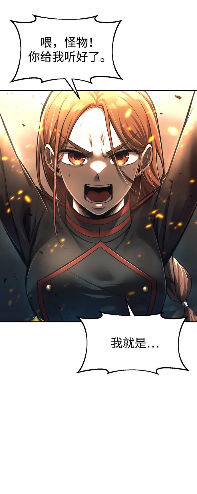 第70话 第94页