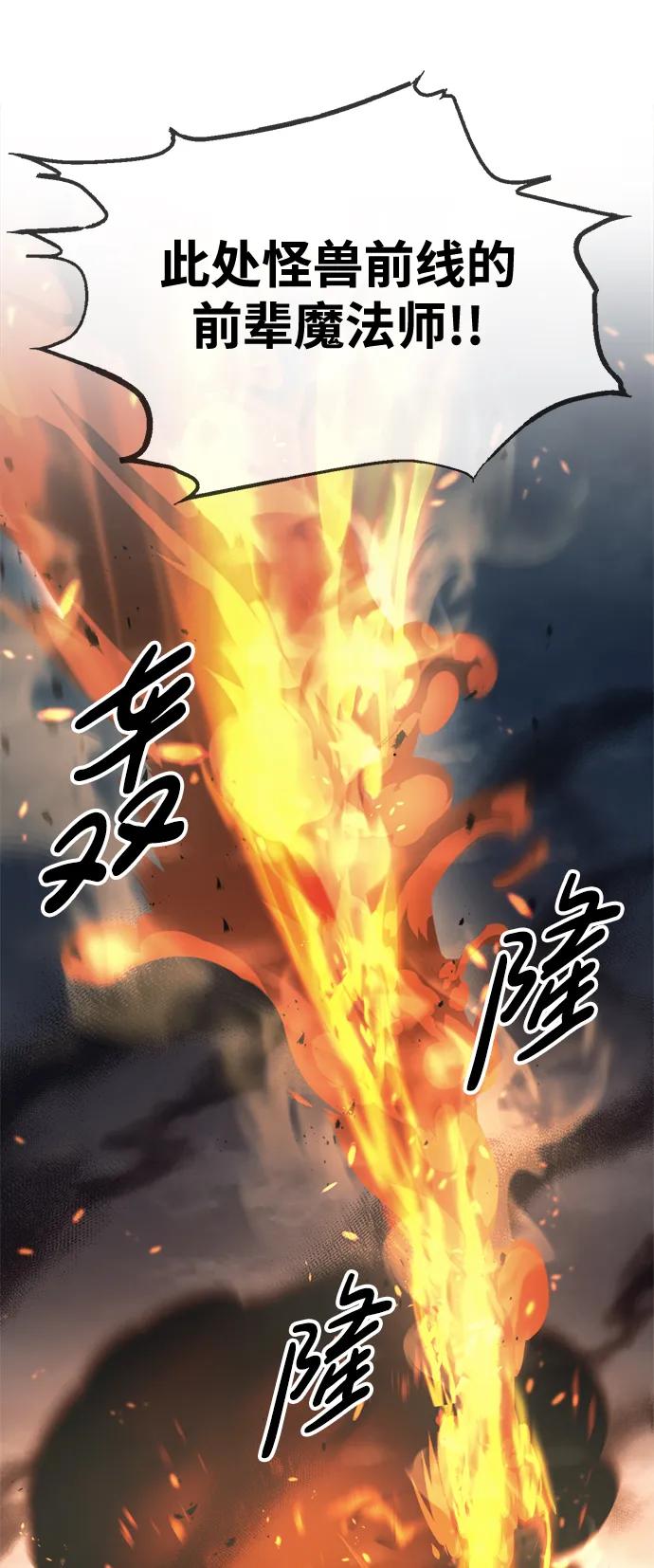 第70话 第95页