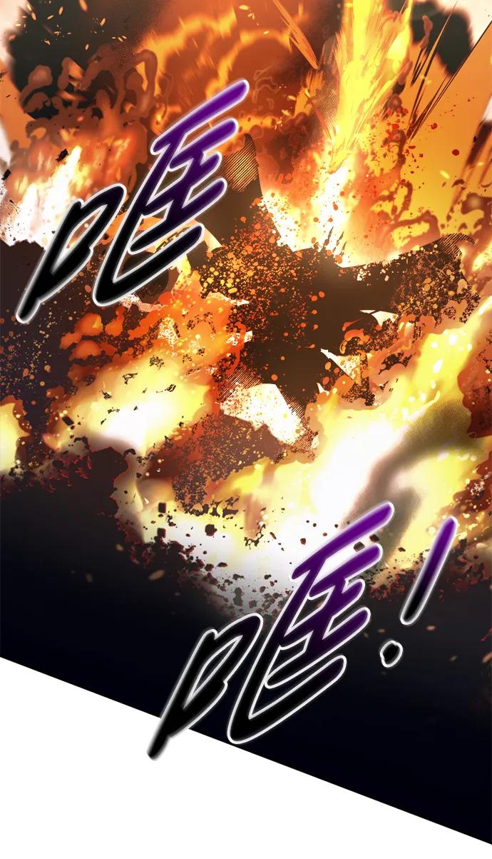 第70话 第96页