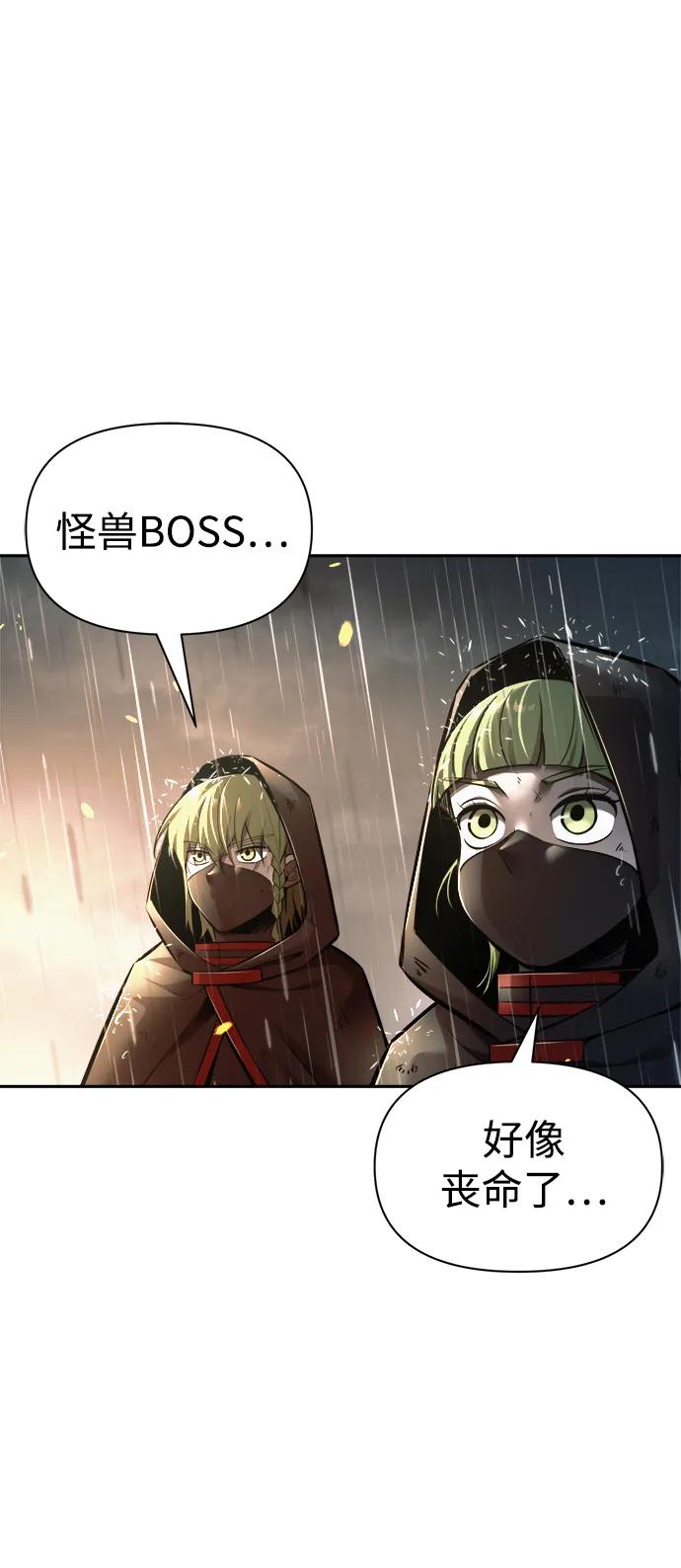 第70话 第99页