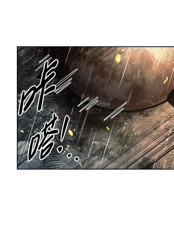 第70话 第100页