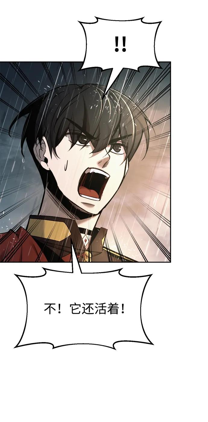 第70话 第101页