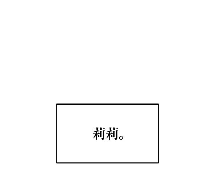 第70话 第104页
