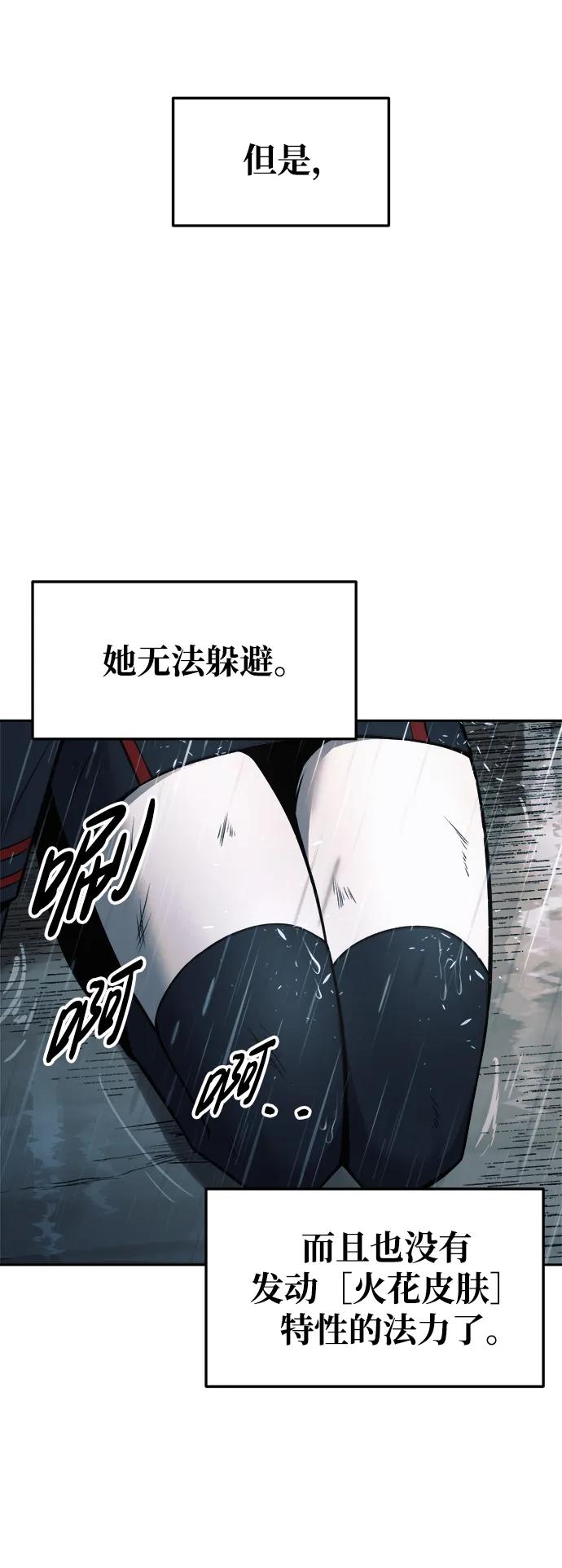 第70话 第107页