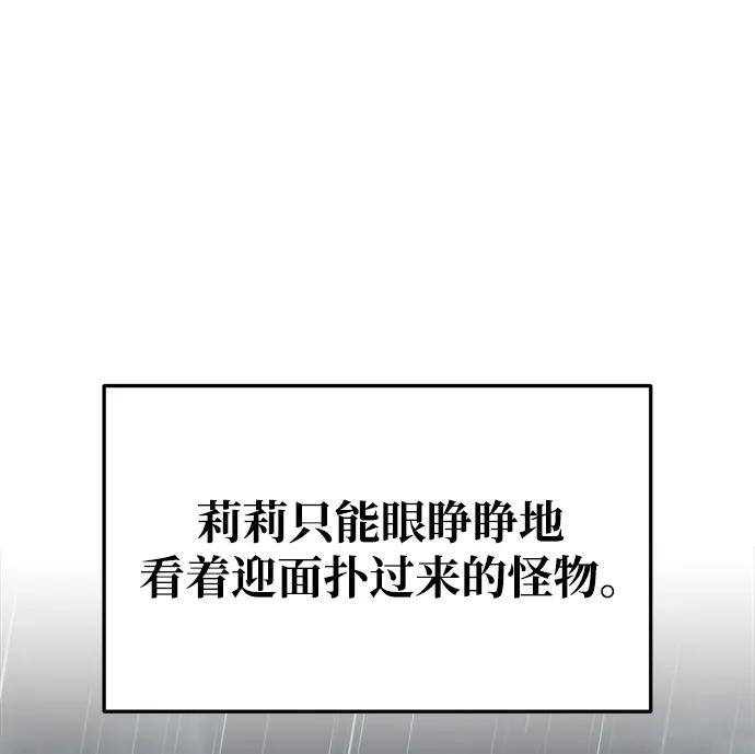 第70话 第108页