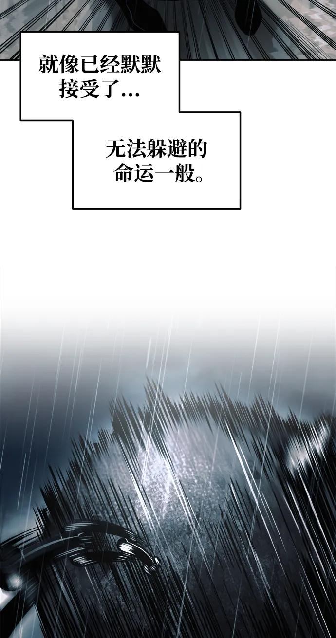 第70话 第110页