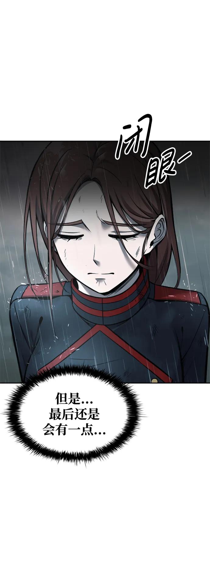 第70话 第112页