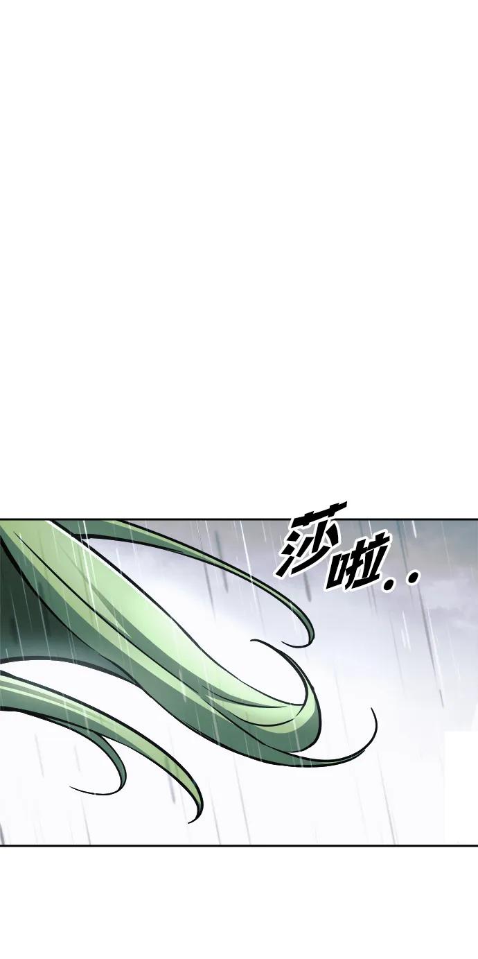 第70话 第113页