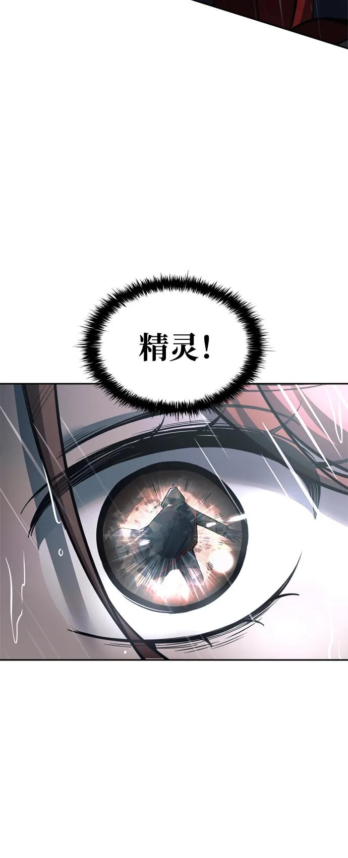 第70话 第115页