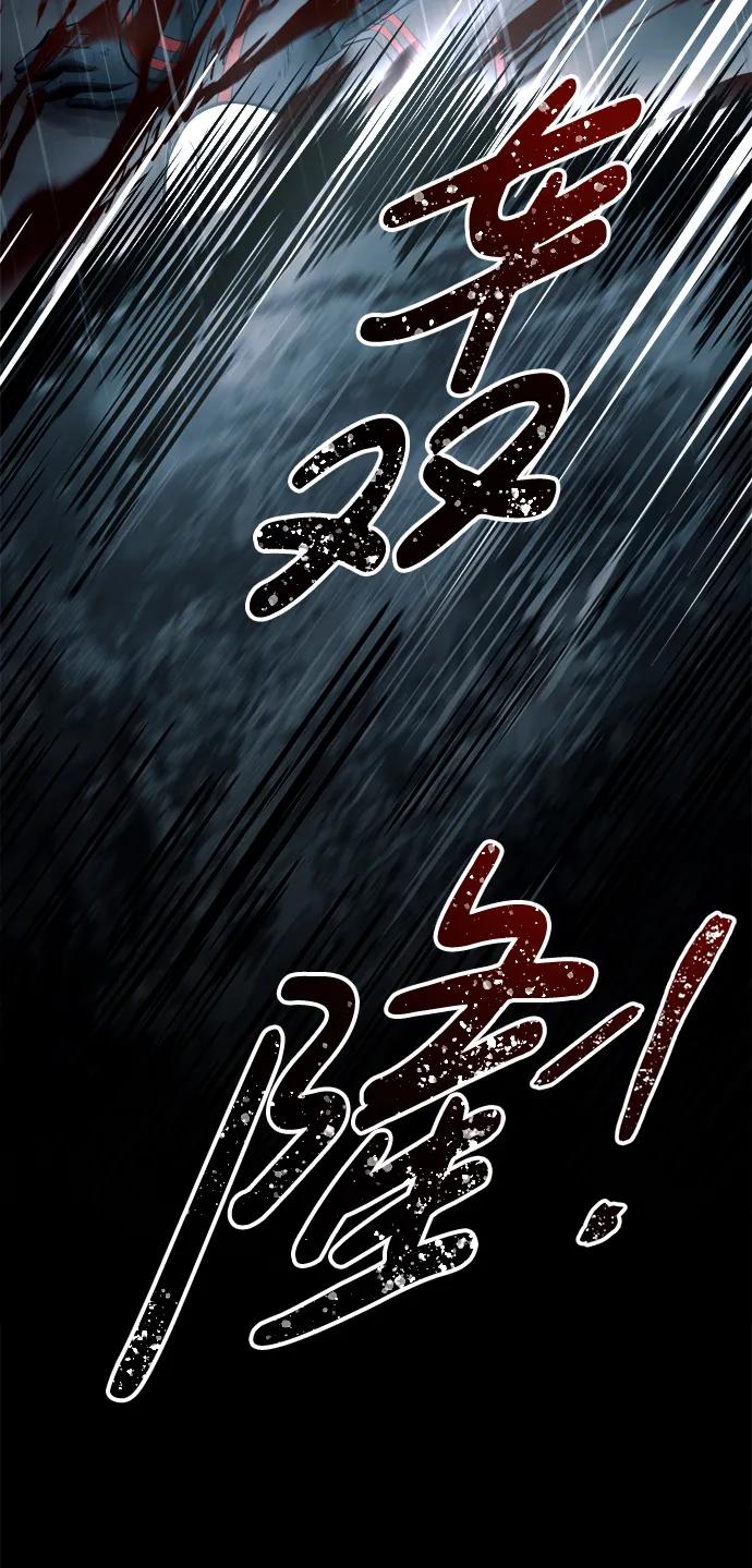 第70话 第117页