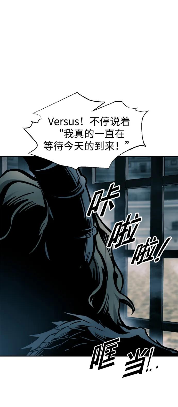 第87话 第10页