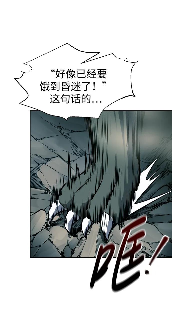第87话 第11页