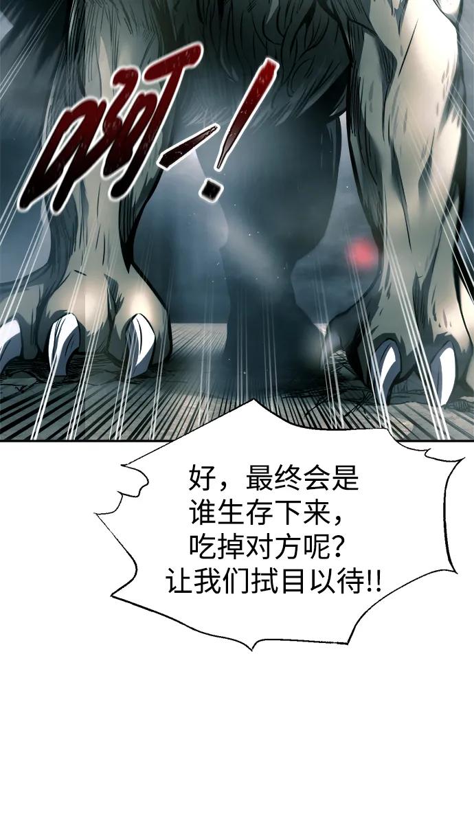 第87话 第13页