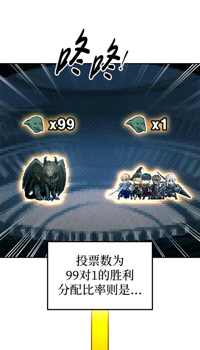 第87话 第18页