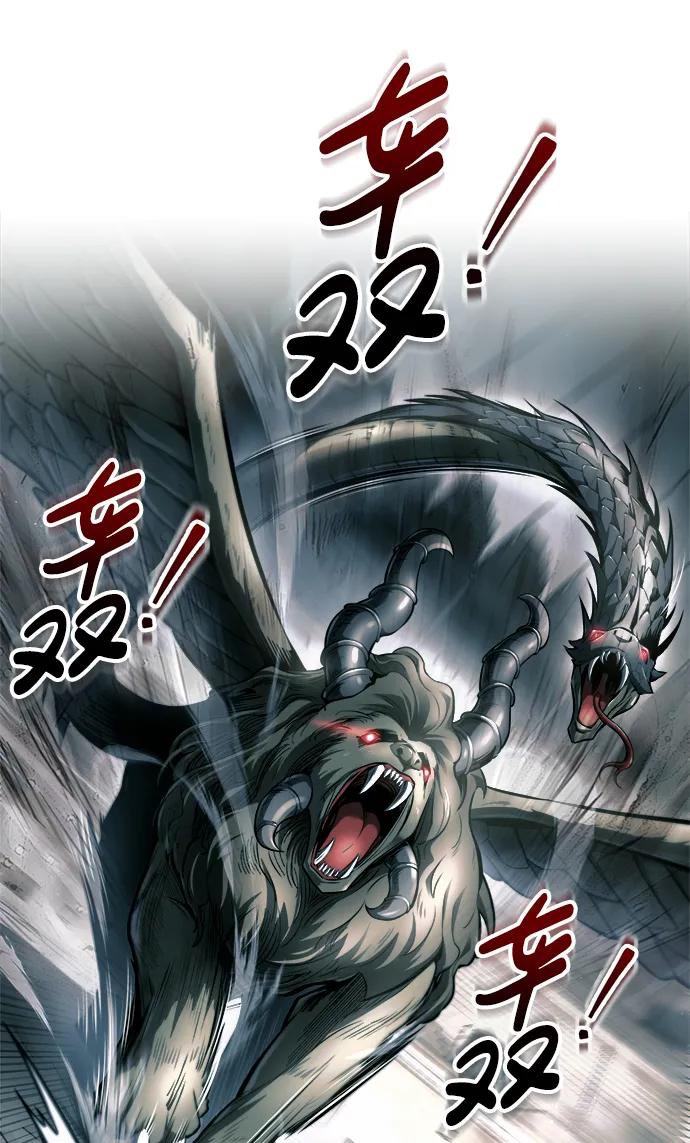 第87话 第22页