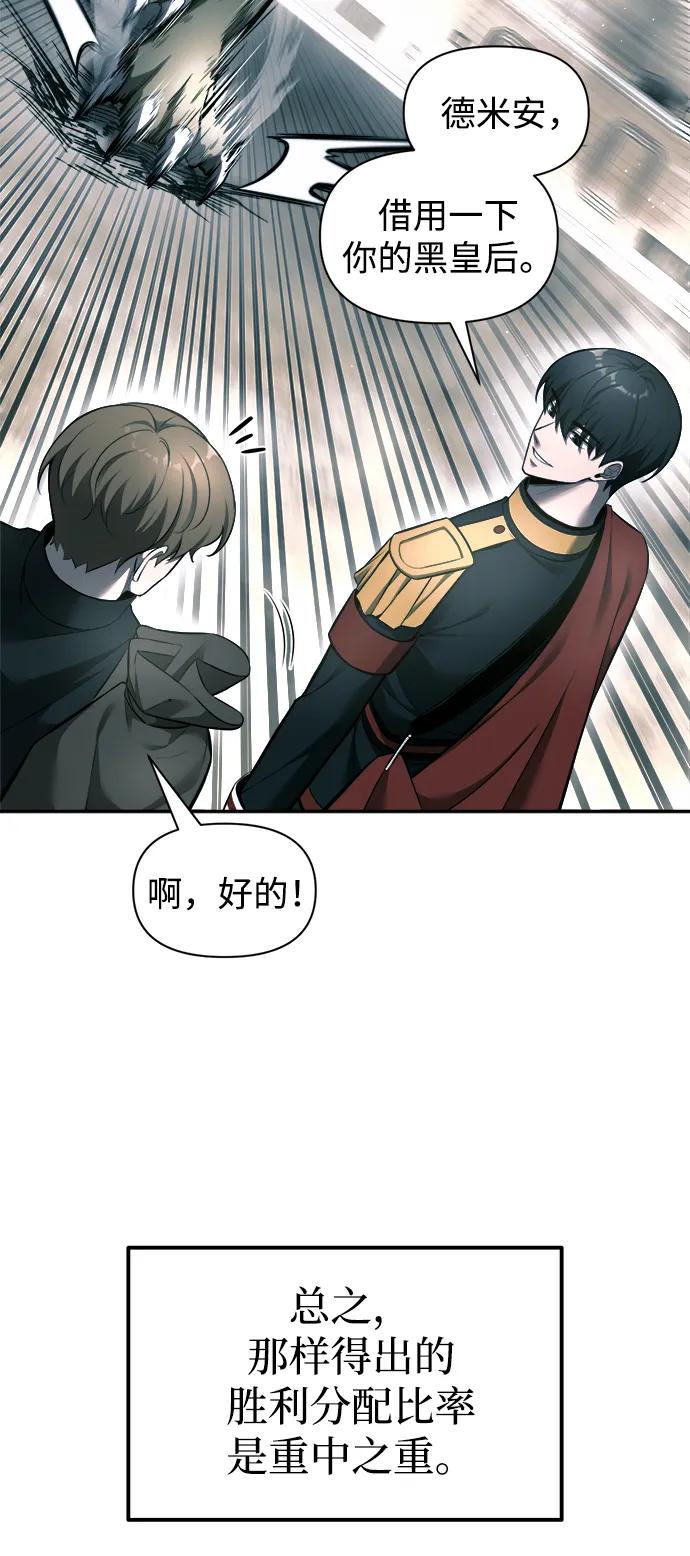 第87话 第23页