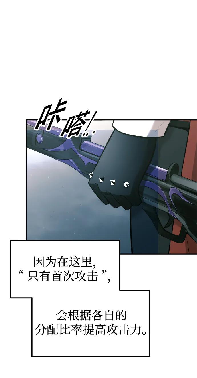 第87话 第24页