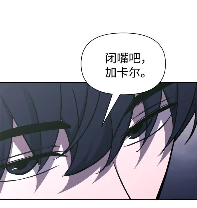 第87话 第30页