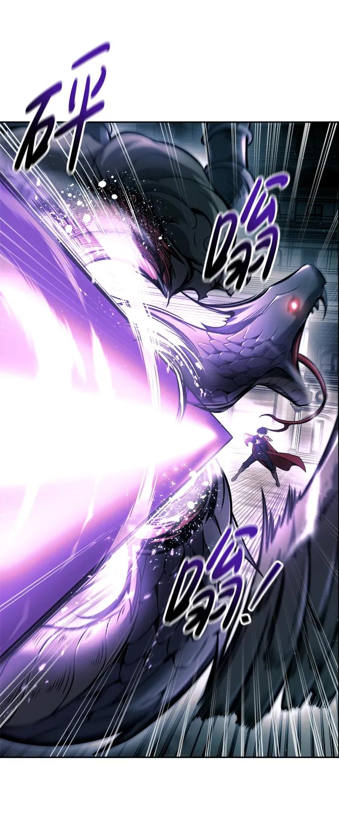 第87话 第31页