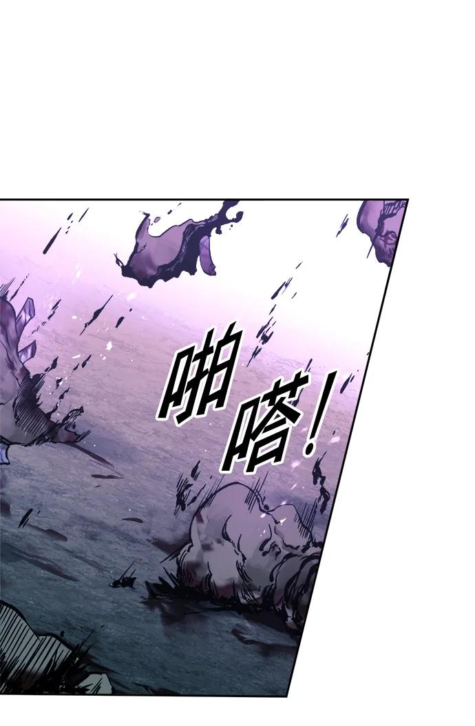第87话 第32页