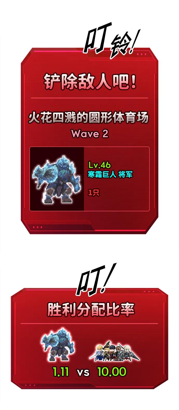 第87话 第37页