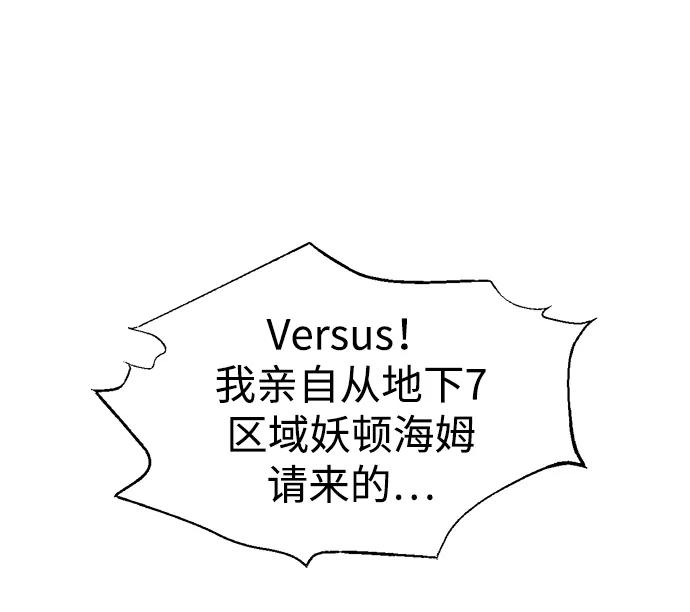 第87话 第38页