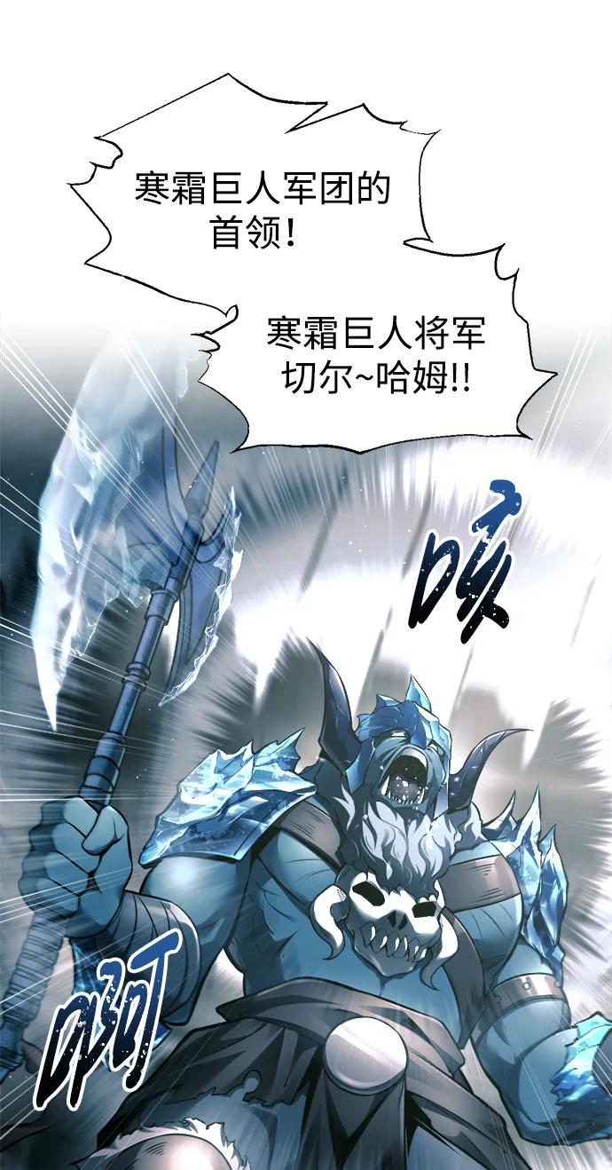 第87话 第39页