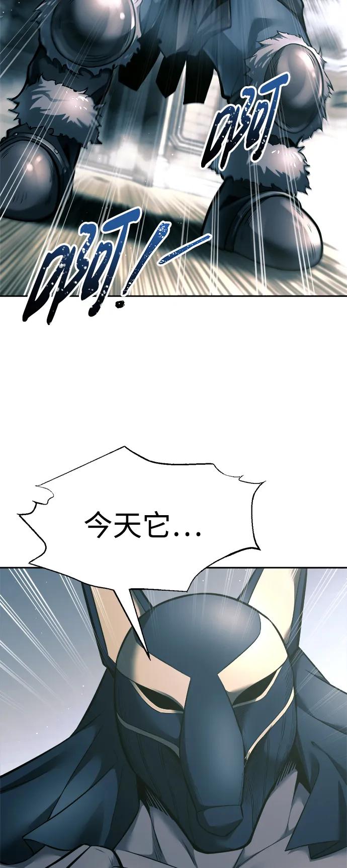 第87话 第40页