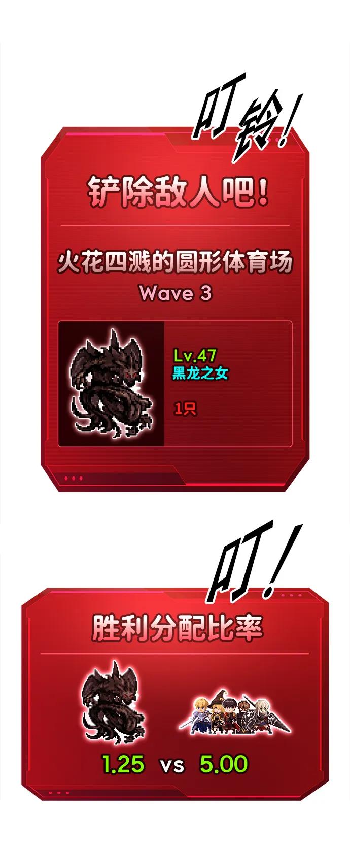 第87话 第43页
