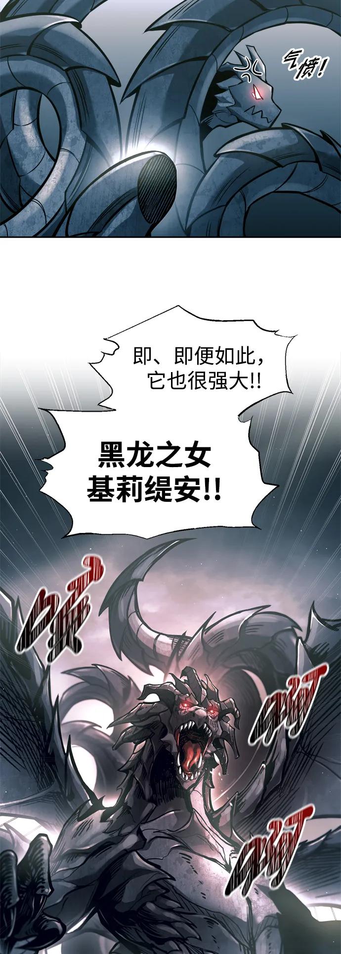 第87话 第46页