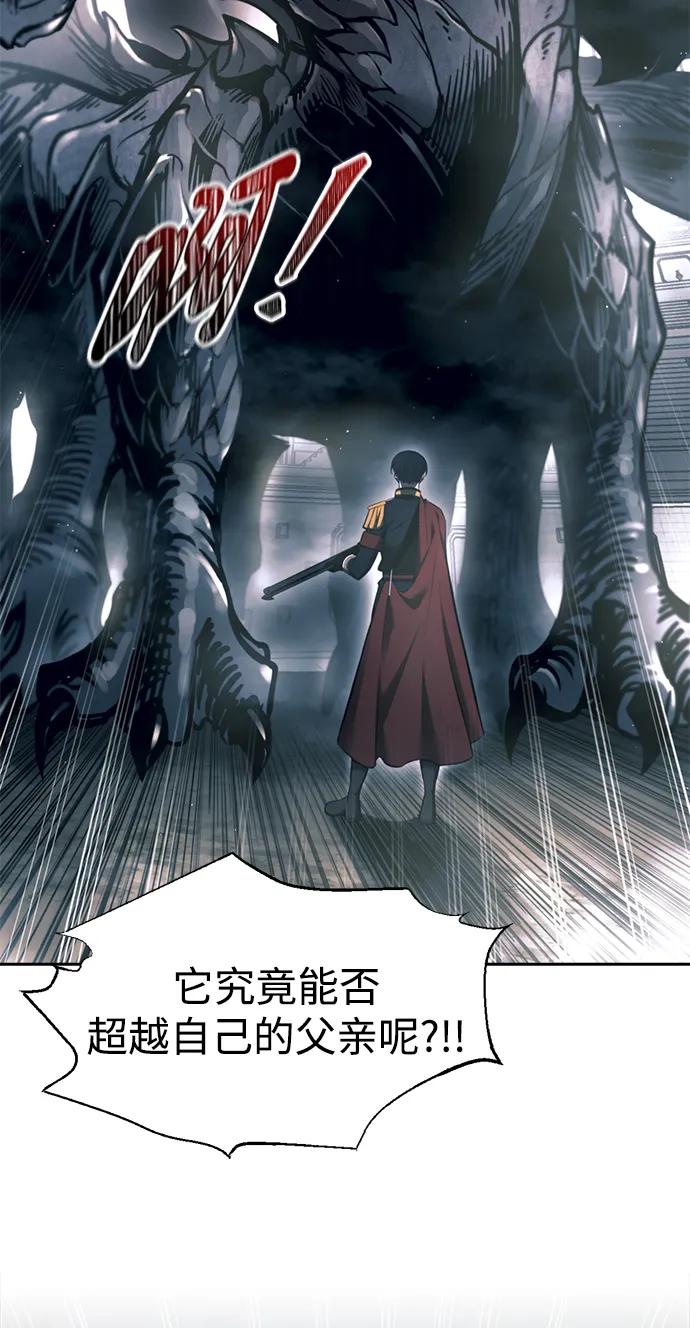第87话 第47页