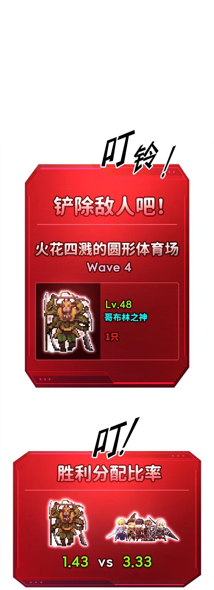 第87话 第49页