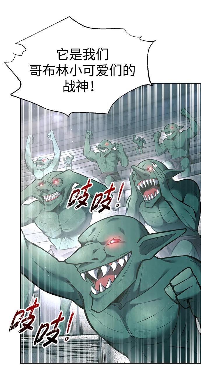 第87话 第51页