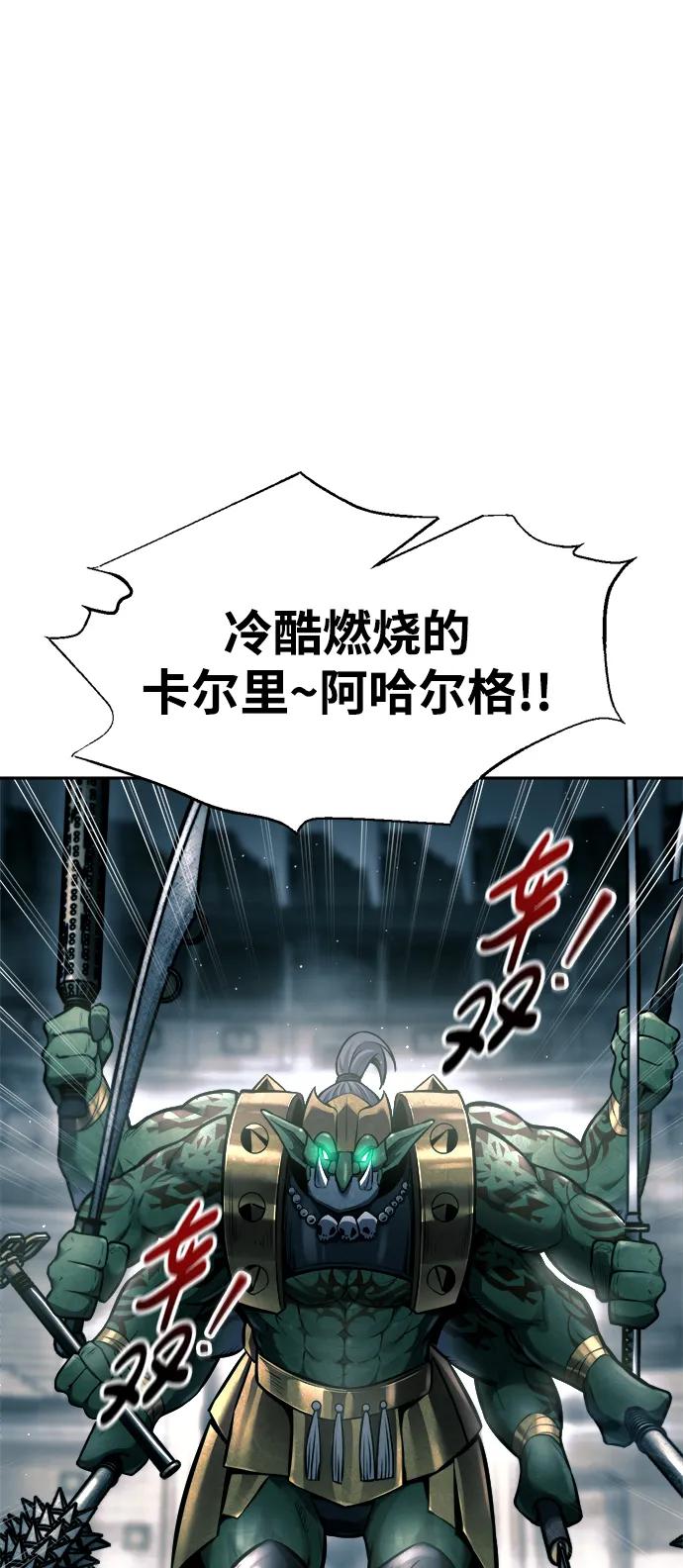 第87话 第52页