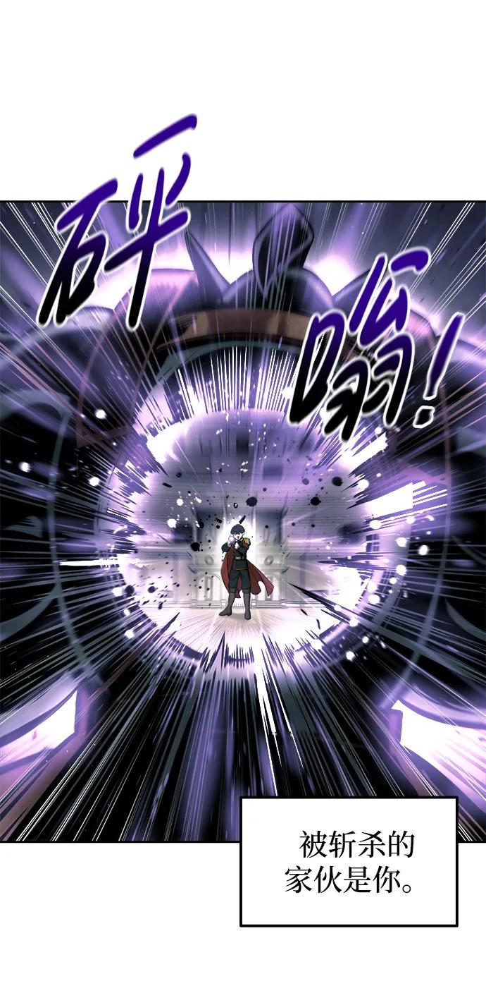 第87话 第54页