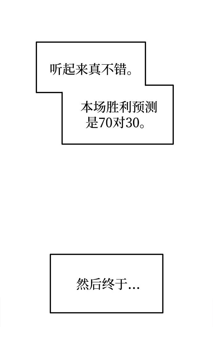 第87话 第56页