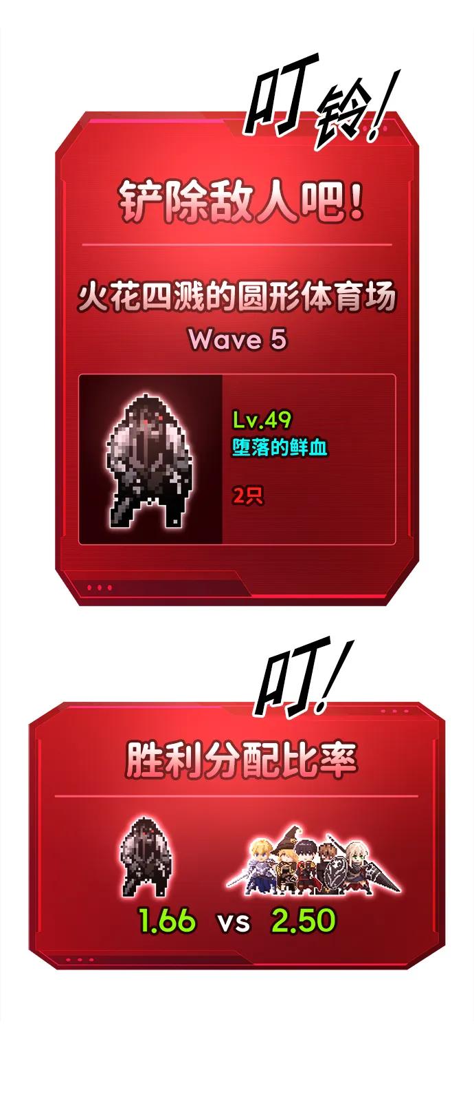 第87话 第57页