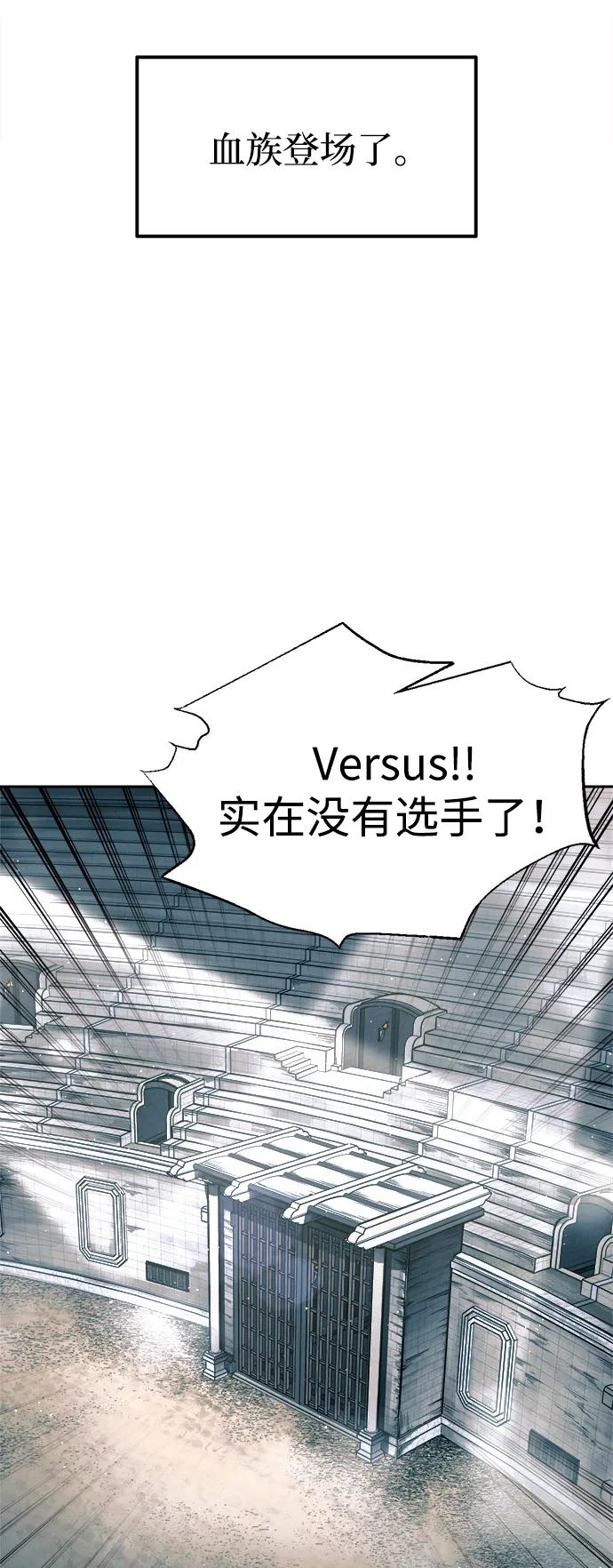 第87话 第58页