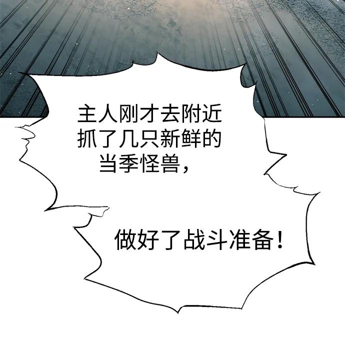 第87话 第59页