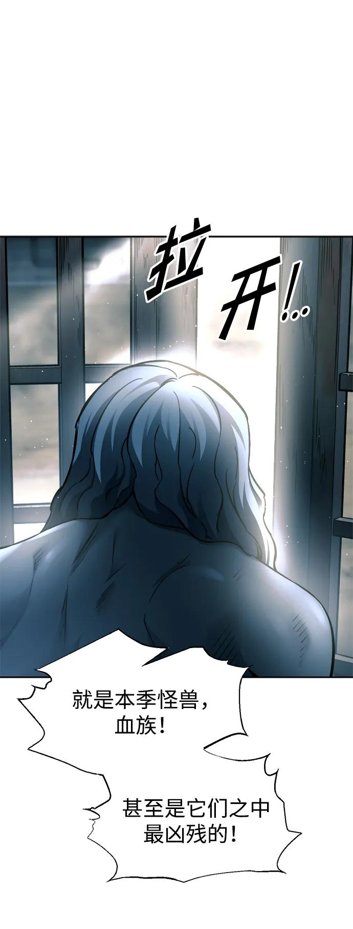 第87话 第60页