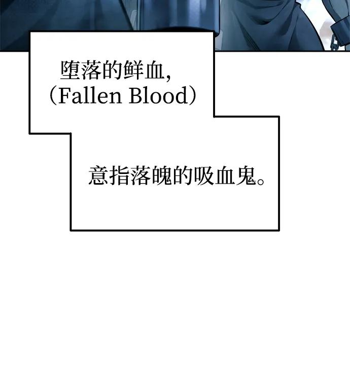 第87话 第62页