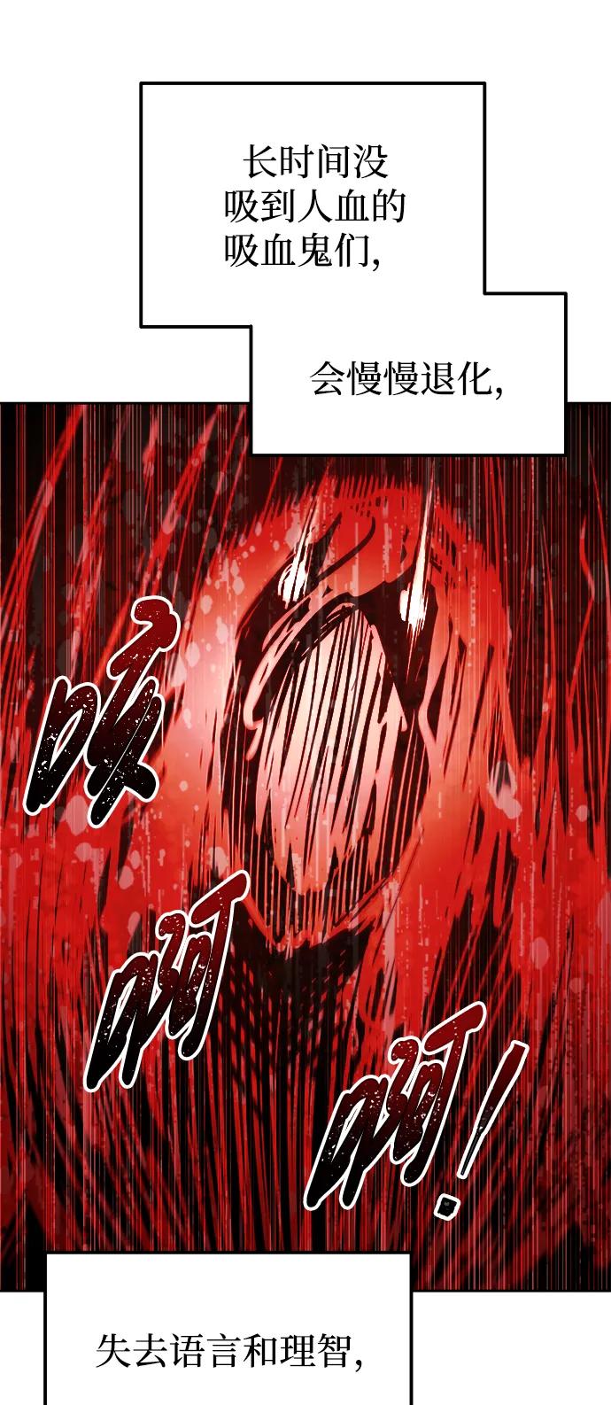 第87话 第63页