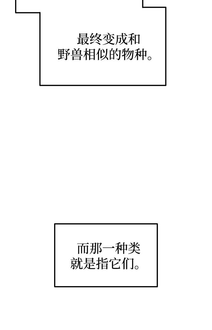第87话 第64页