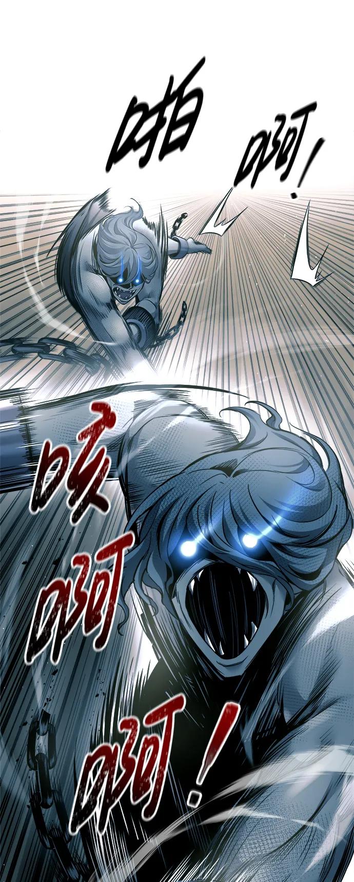 第87话 第65页