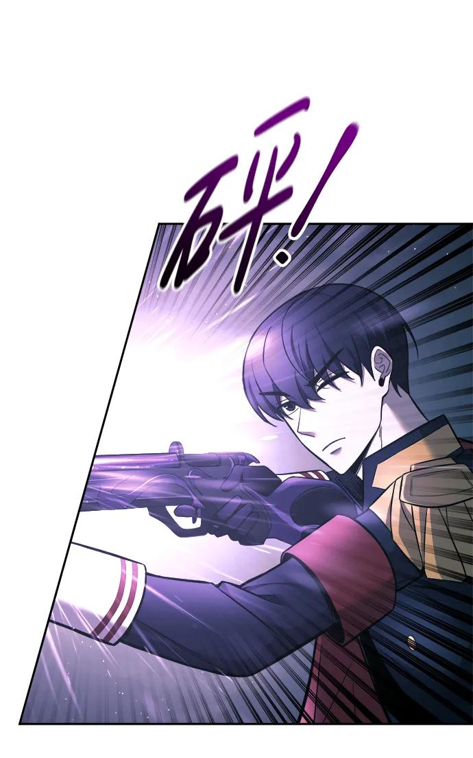 第87话 第67页
