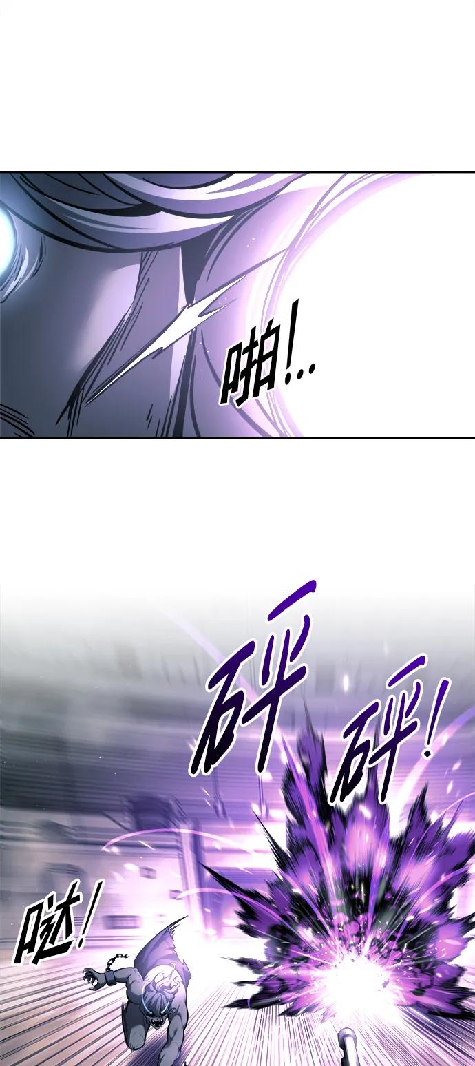 第87话 第69页